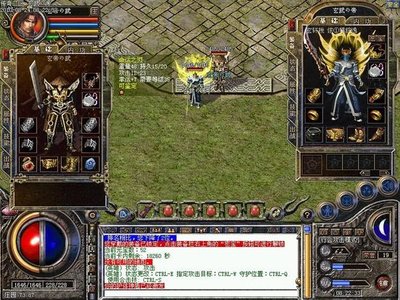 心怀梦想，和我一起再创传奇