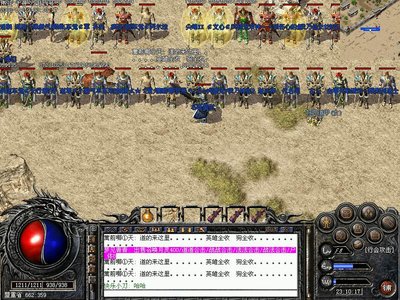 重燃热血传奇，开启你的英雄之旅